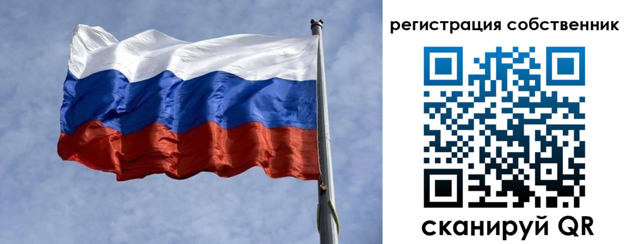 временная регистрация 2025 в Рузе